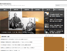 Tablet Screenshot of jpreki.com